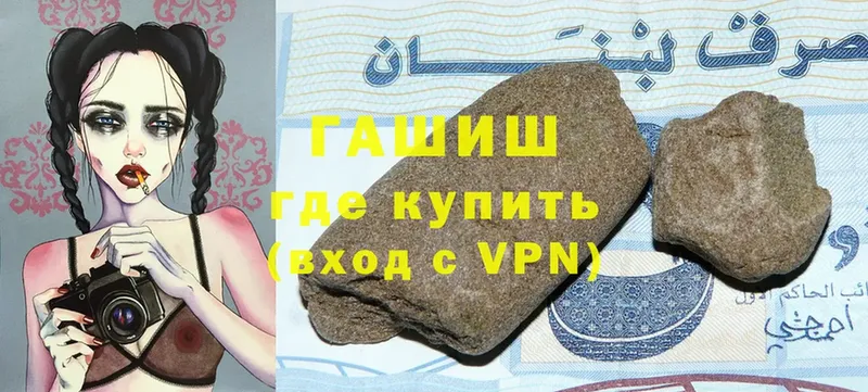 ГАШИШ 40% ТГК  OMG сайт  Бирюч 